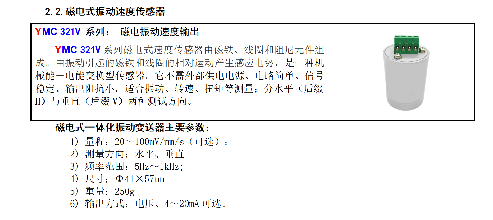 圖片關鍵詞